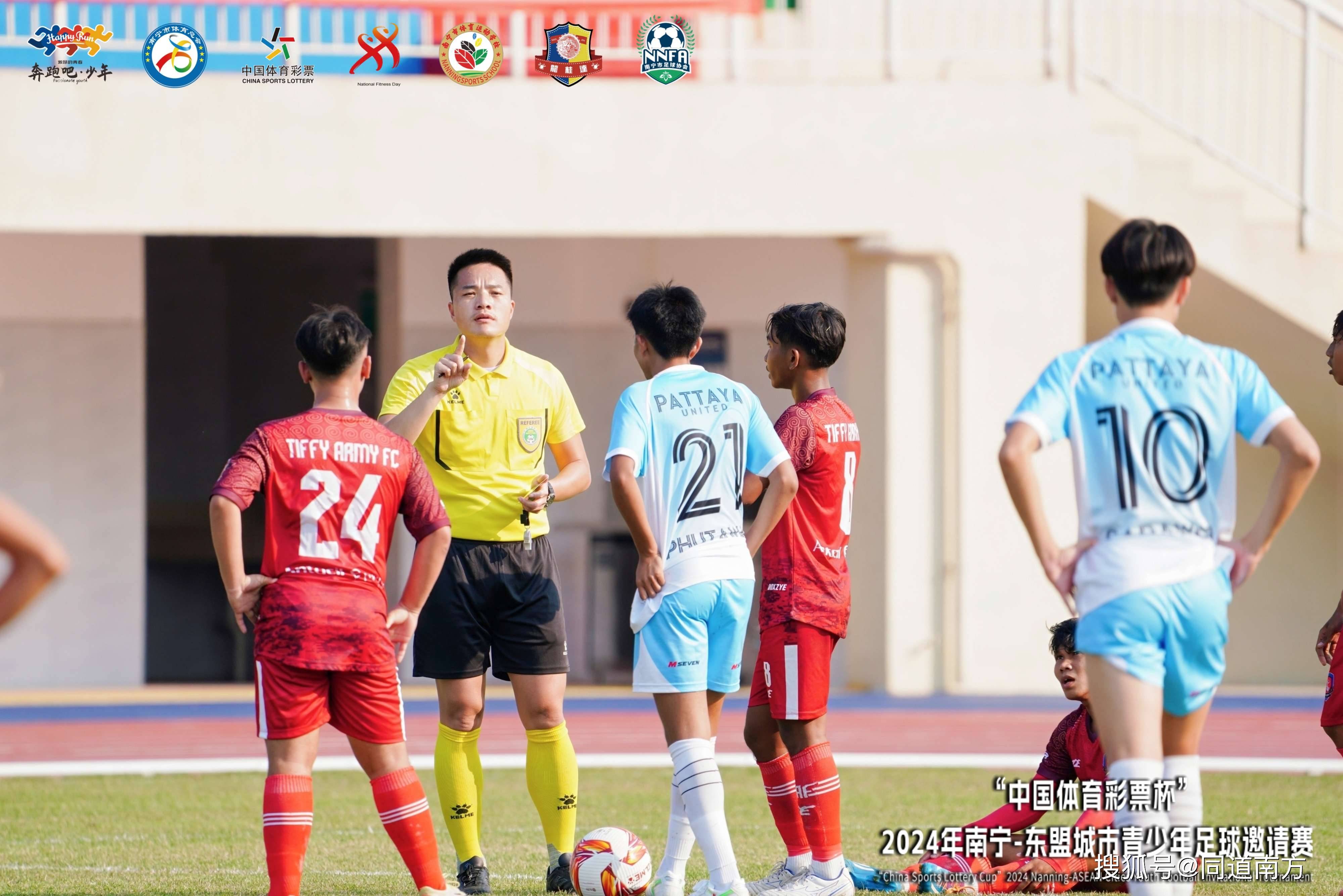 关于泰国球队在比赛中展现出色凝聚力，取得胜利的信息