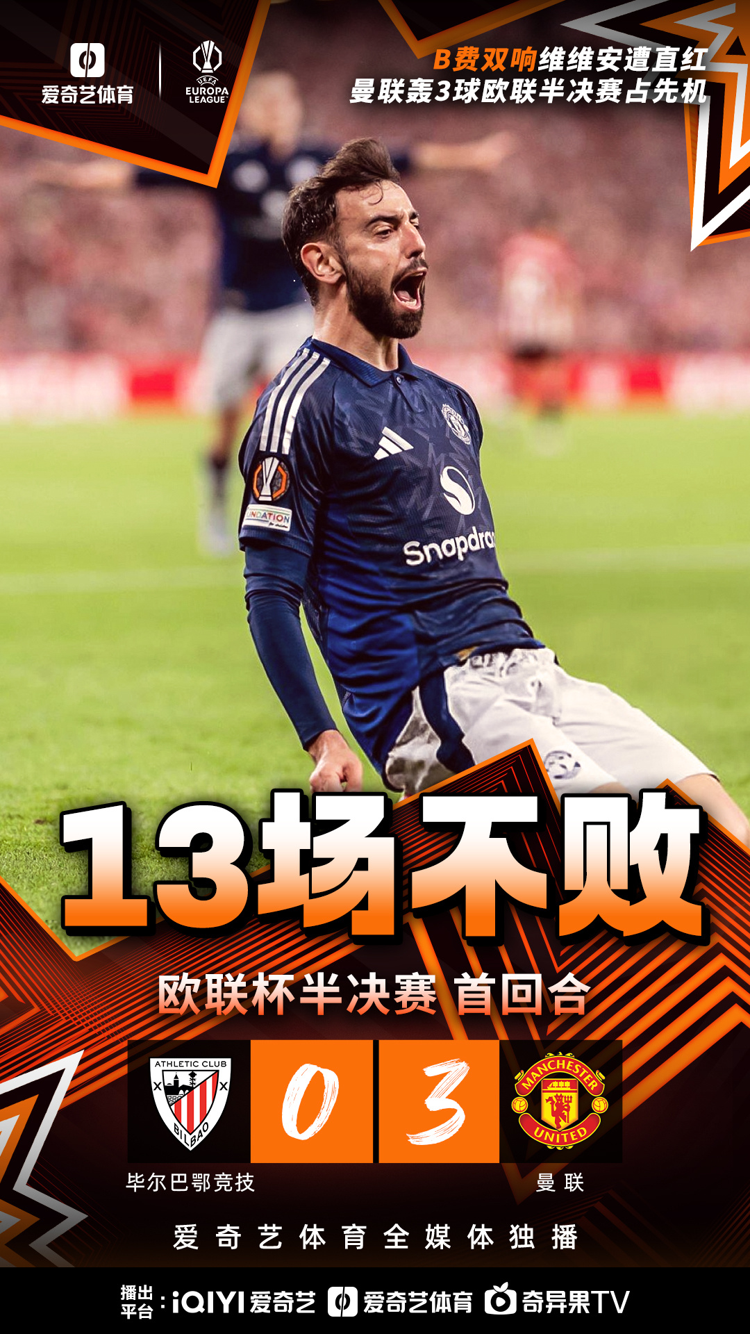 关于精彩对决连连上演,欧国联赛季可期的信息 关于精彩对决连连上演,欧国联赛季可期的信息