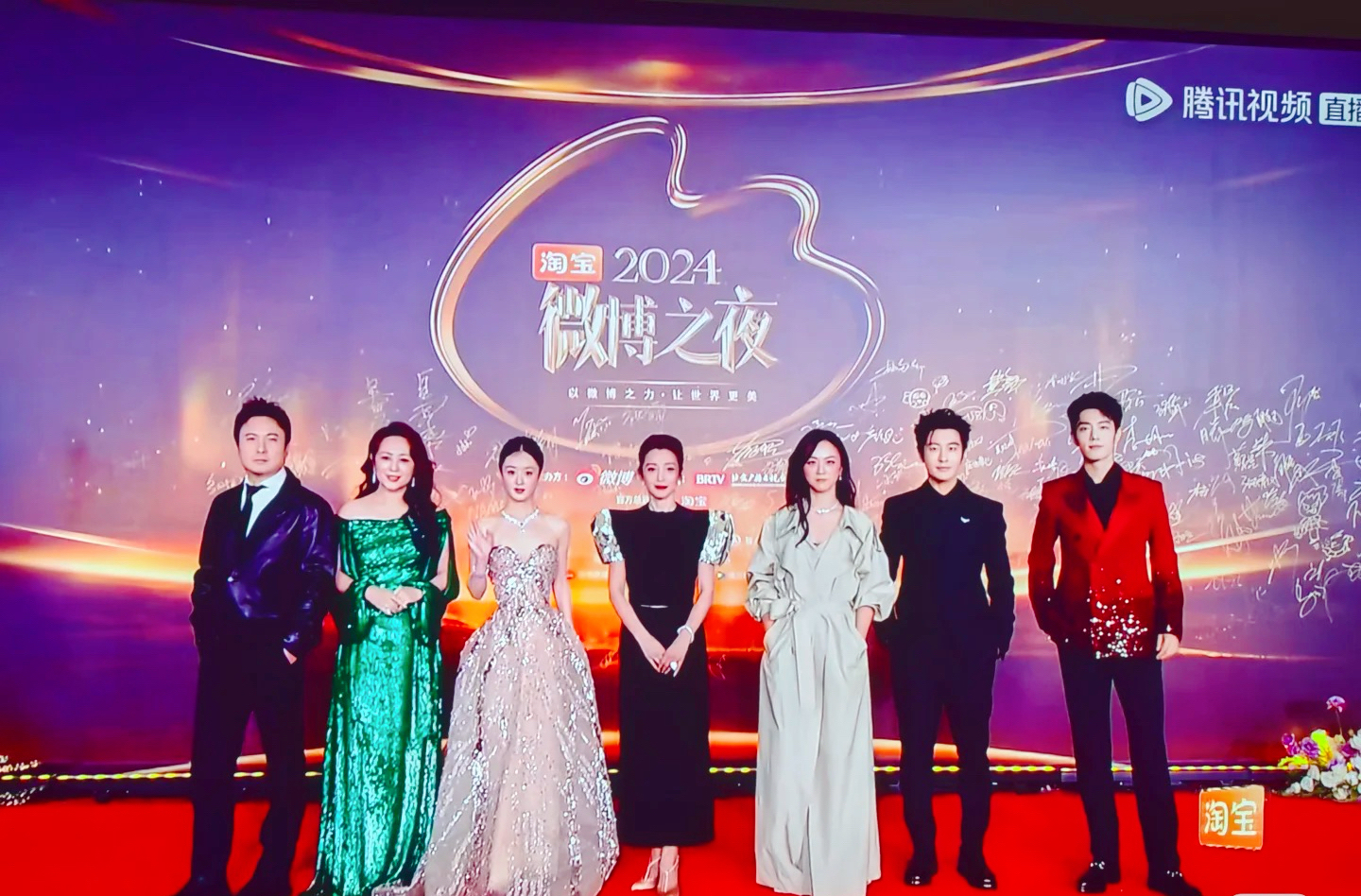 球星聚首盛宴，星光璀璨映夜空的简单介绍