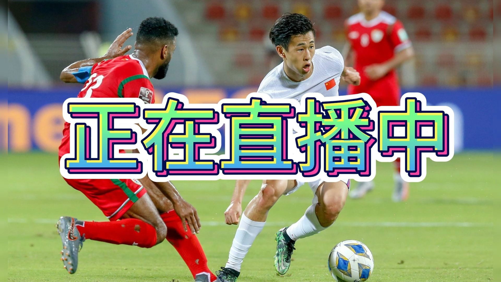 欧国联比赛轮番上演,人气高涨 欧国联比赛轮番上演,人气高涨