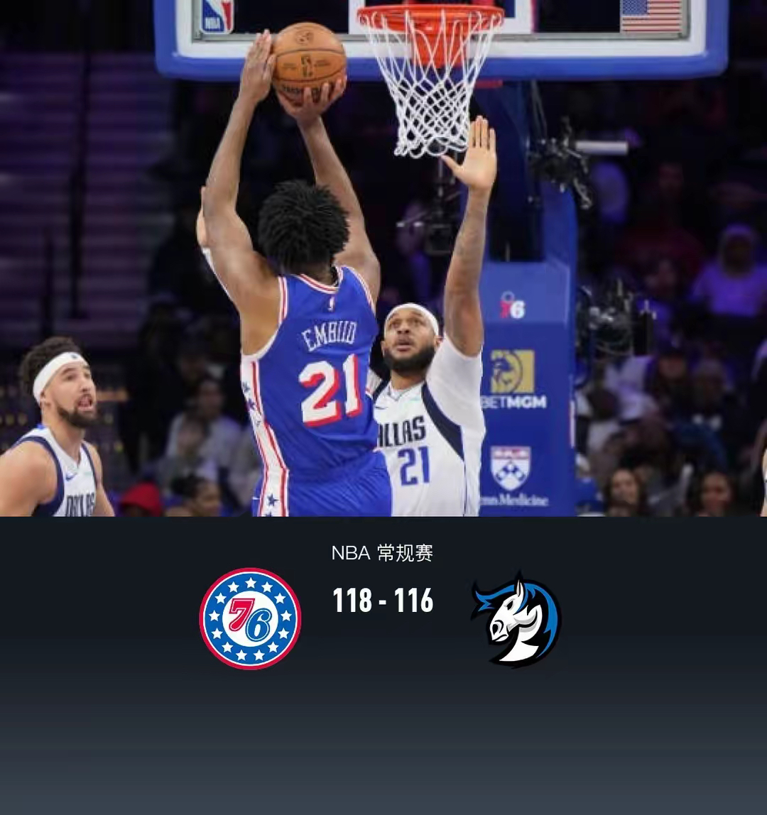 关于独行侠外援状态回升终场前抢断的信息 关于独行侠外援状态回升终场前抢断的信息