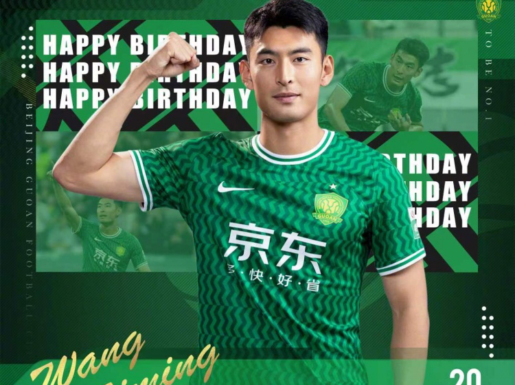 国安主场绝杀申花，一场焦灼之战