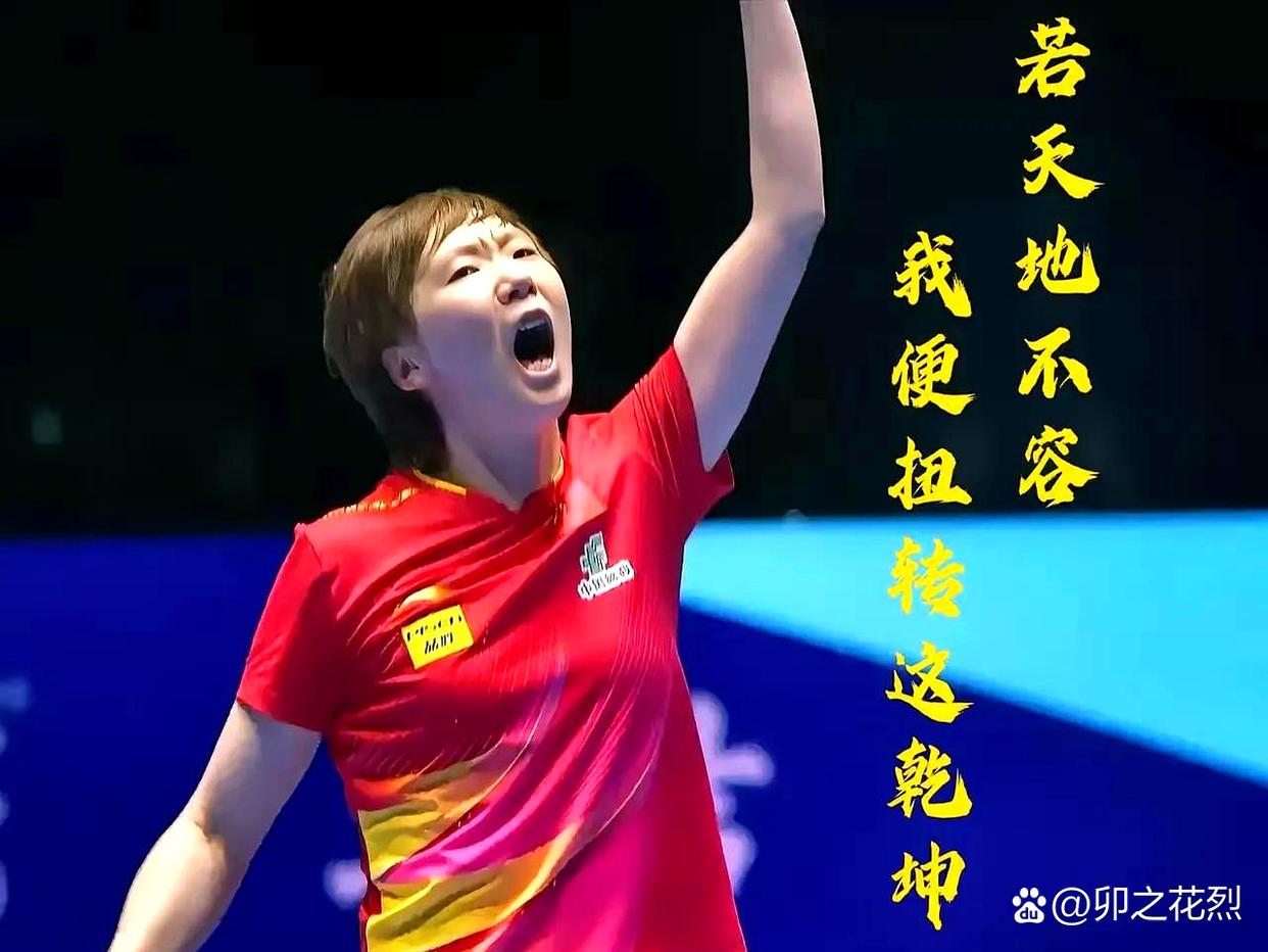 关于心气高涨自信满满，誓要站上巅峰称霸联赛的信息