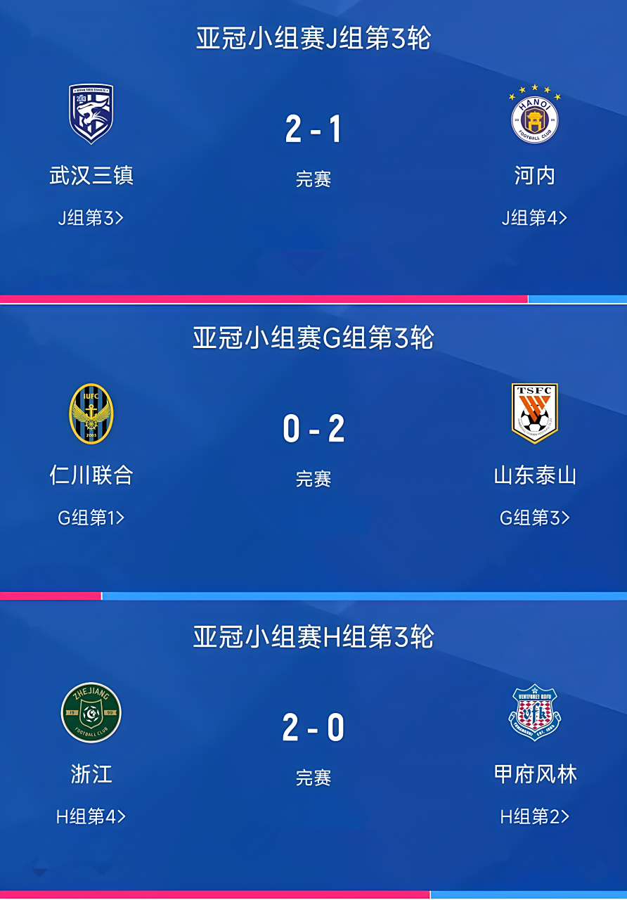 开云下载-包含领先球队将迎来冠军之路的最后考验，亚冠决赛即将举行的词条