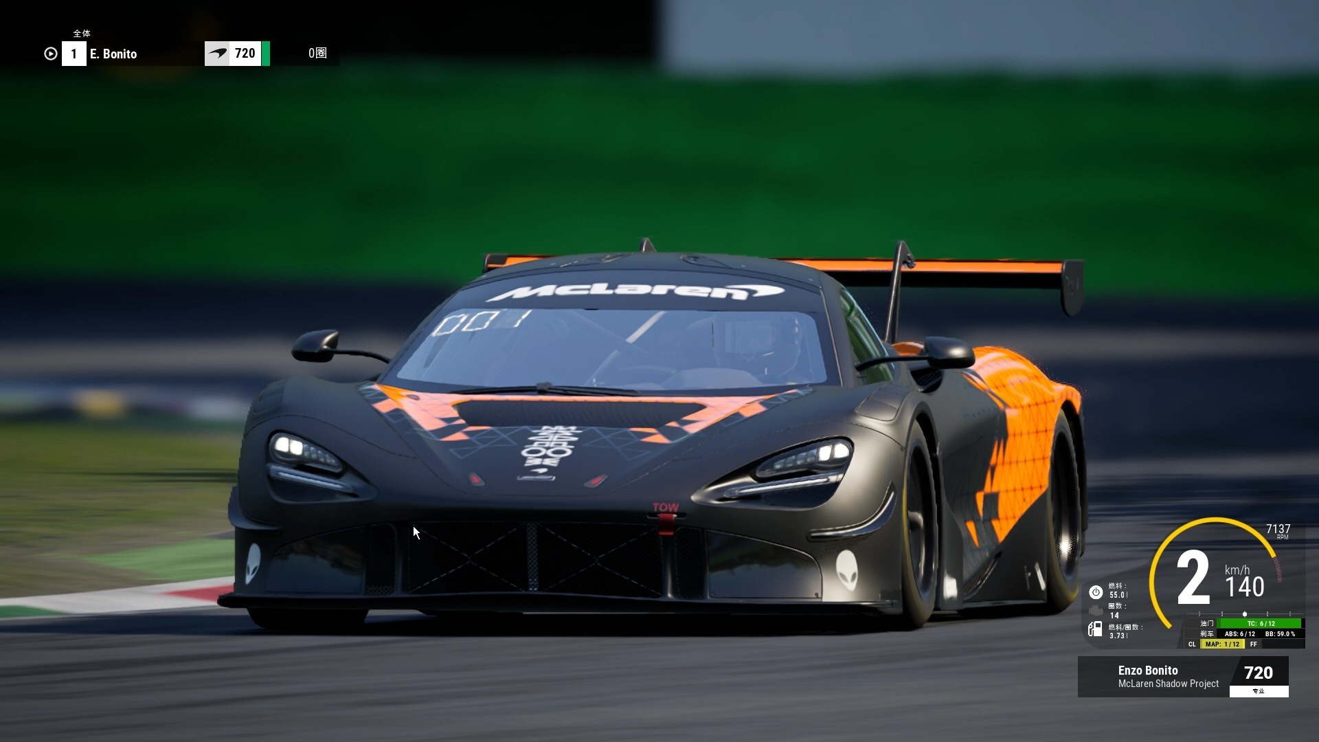 关于迈凯伦横扫红牛二队，拉塞尔高光表现的信息