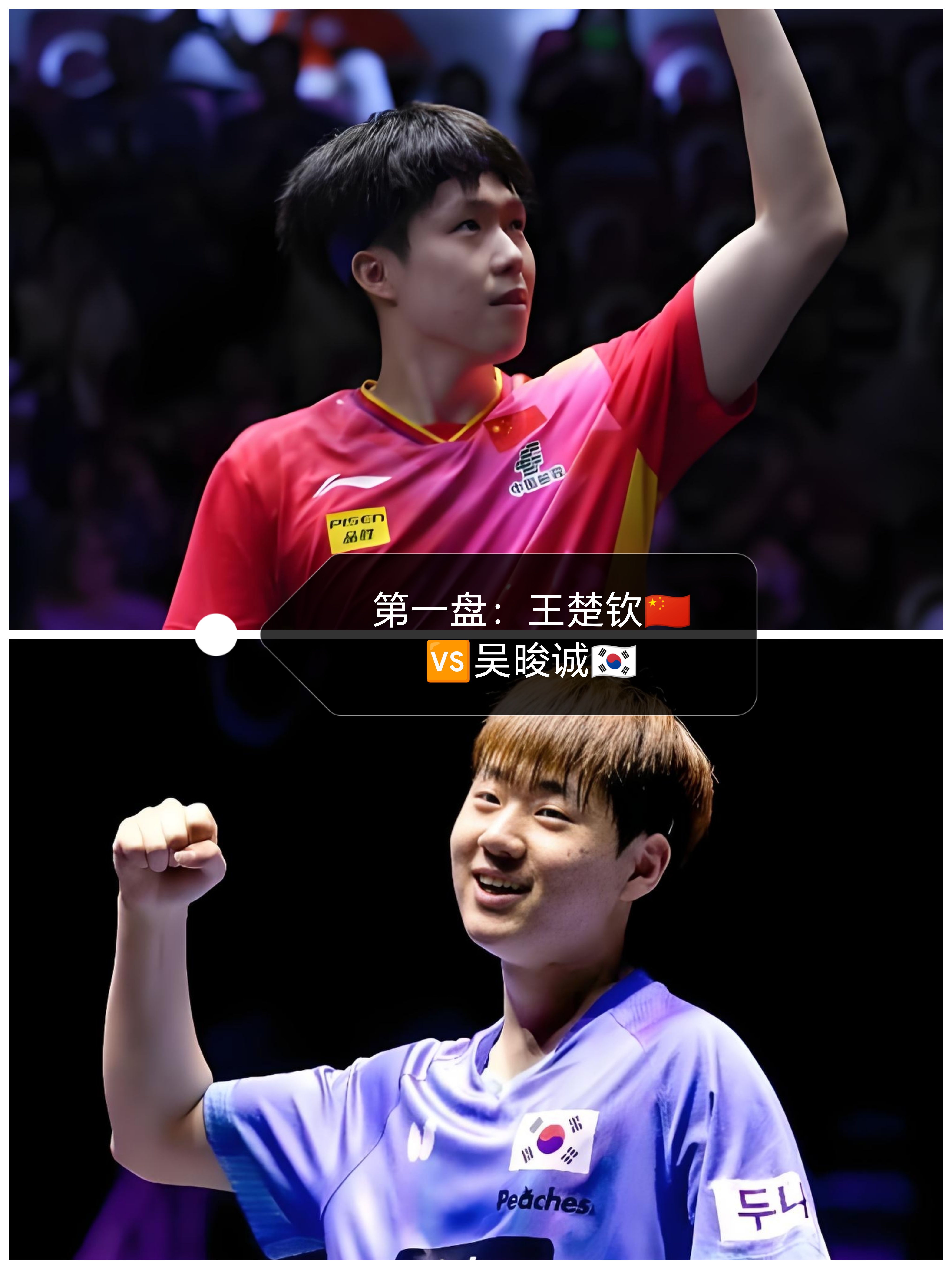 包含韩国队绝杀中国队，梁靖崑高光表现的词条